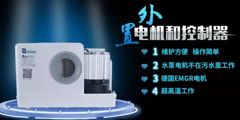 别墅泽德污水提升器 别墅泽德污水提升器