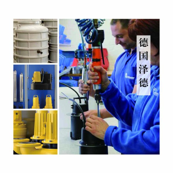 泽德污水提升器 泽德污水提升器