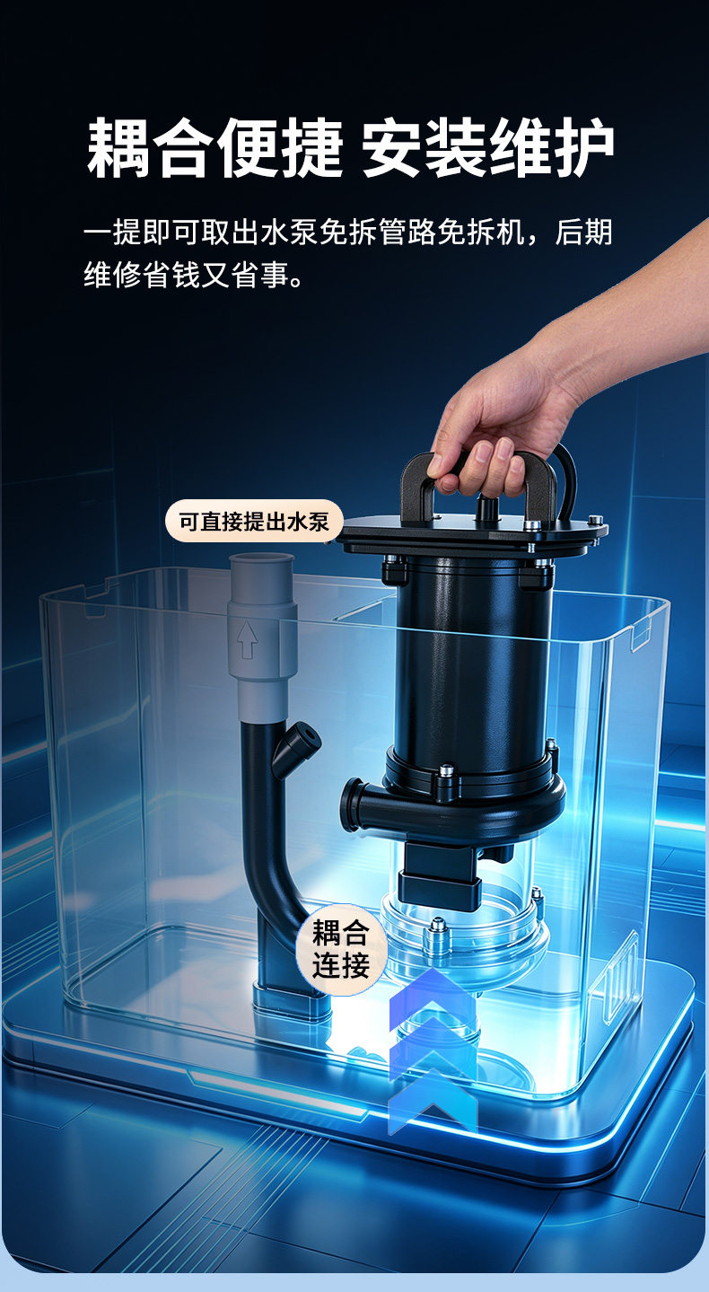 污水提升器